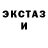 Экстази Cube FAISAL AHSAN