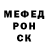 Меф VHQ Wilson Muhanji