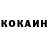 Кетамин ketamine Danyokaer