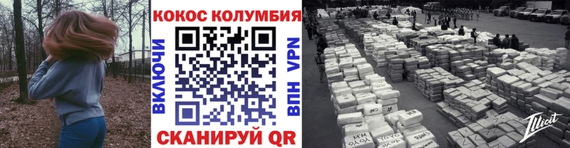 COCAIN 97%  маркетплейс клад  Мыски  купить закладку 