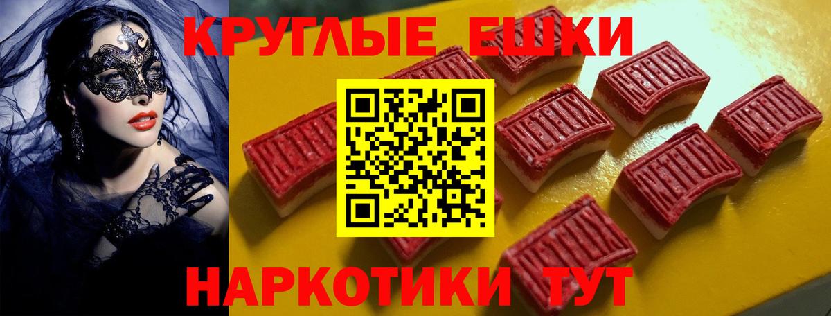 Мыски  Экстази TESLA  Вход с VPN  ЭКСТАЗИ louis Vuitton 