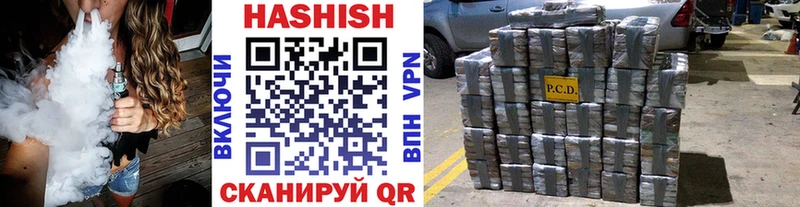 ГАШ VHQ  блэк спрут как войти  Мыски 