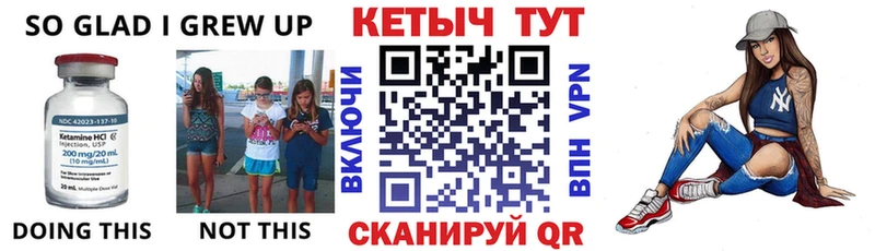 КЕТАМИН ketamine  купить   Мыски 