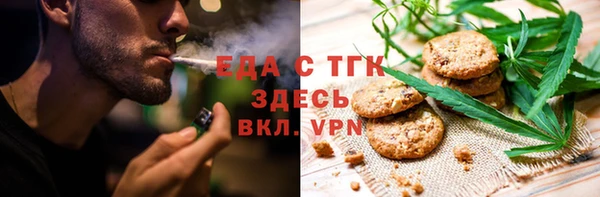 ПСИЛОЦИБИНОВЫЕ ГРИБЫ Алзамай