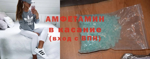 кокаин премиум Алексин