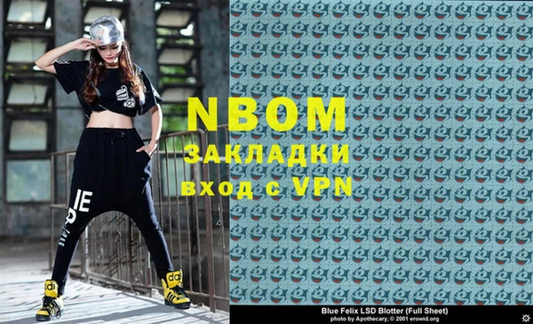 кокаин премиум Алексин