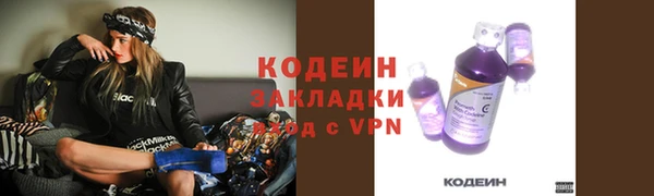кокаин VHQ Алексеевка