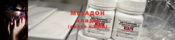кокаин премиум Алексин