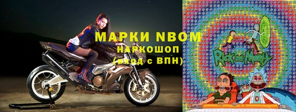 кокаин премиум Алексин