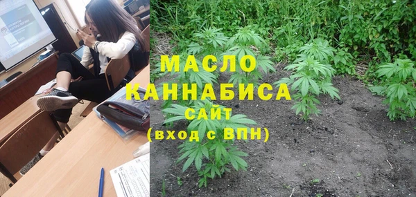 мефедрон мука Абдулино