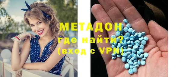 кокаин премиум Алексин