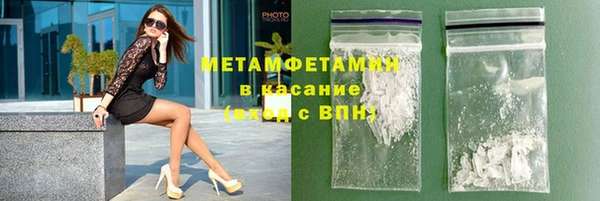 кокаин VHQ Алексеевка