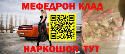 марки nbome Партизанск