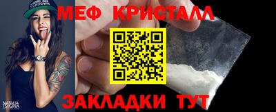амфетамин Пенза