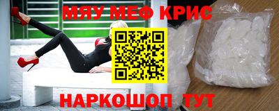 стафф Первоуральск