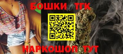 марки nbome Партизанск