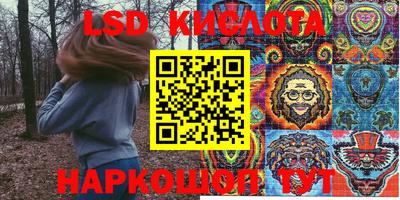стафф Первоуральск
