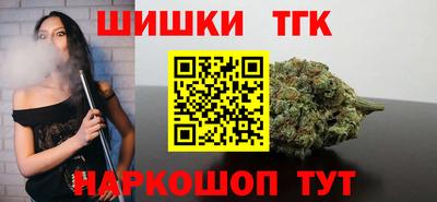 марки nbome Партизанск