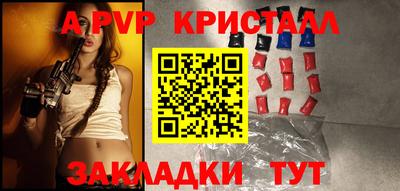 марки nbome Партизанск