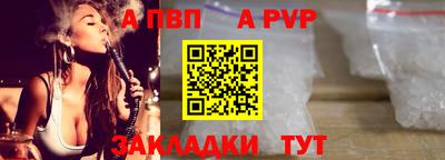 стафф Первоуральск