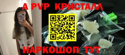 стафф Первоуральск