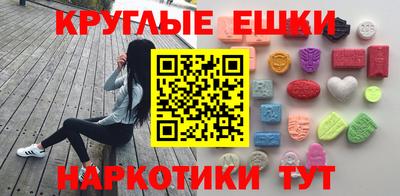 амфетамин Пенза