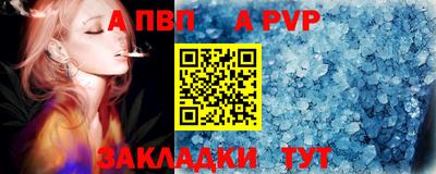 амфетамин Пенза