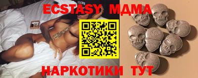 стафф Первоуральск