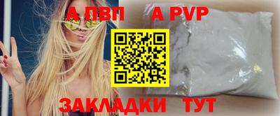 марки nbome Партизанск