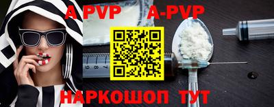 марки nbome Партизанск