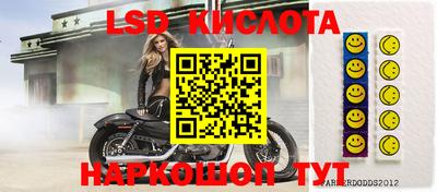 стафф Первоуральск