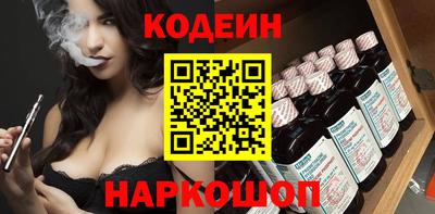 амфетамин Пенза