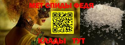 марки nbome Партизанск