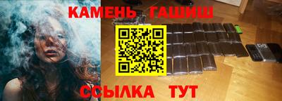 стафф Первоуральск