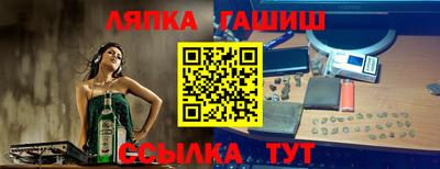 стафф Первоуральск