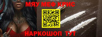 стафф Первоуральск