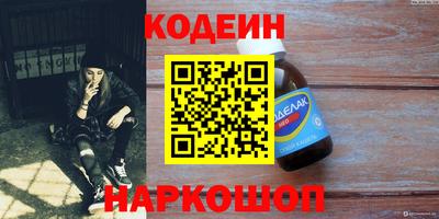 марки nbome Партизанск