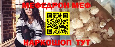 марки nbome Партизанск