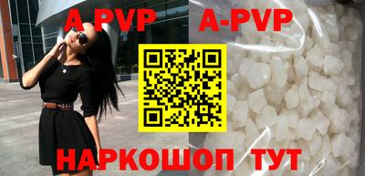 марки nbome Партизанск