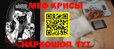 стафф Первоуральск