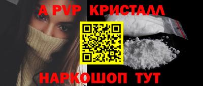 стафф Первоуральск