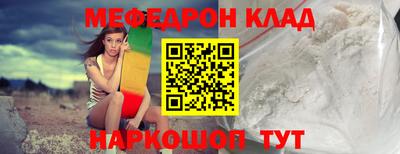 стафф Первоуральск