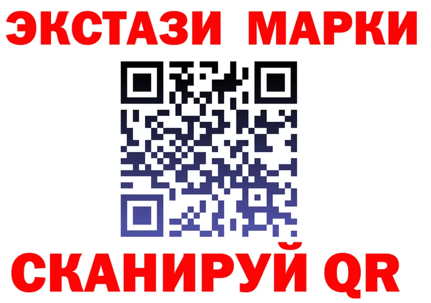ЭКСТАЗИ 280мг как войти это hydra Мыски
