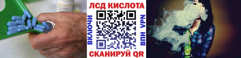 Лсд 25 экстази кислота  купить наркотики сайты  Мыски 