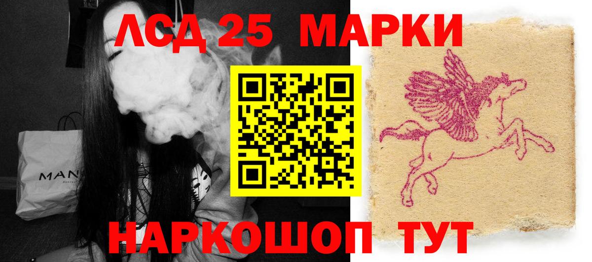 LSD-25 экстази ecstasy  LSD-25 экстази кислота  MEGA ССЫЛКА  Вход с VPN  Мыски 
