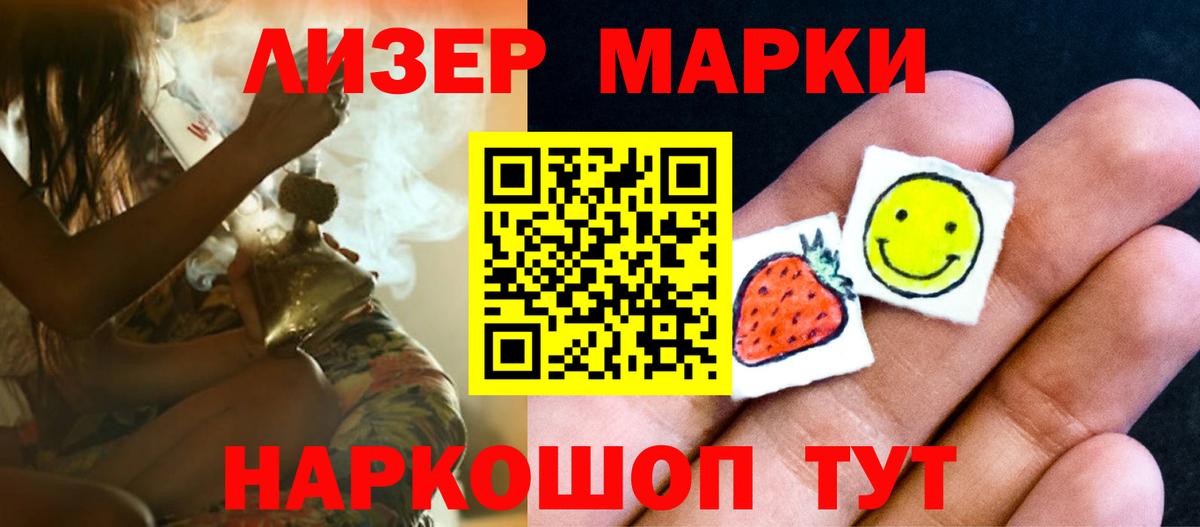 LSD-25 экстази ecstasy Мыски
