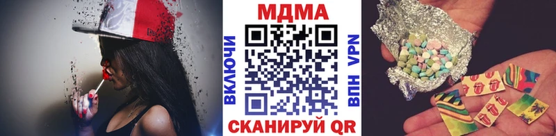где купить наркотик  Мыски  MDMA Molly 