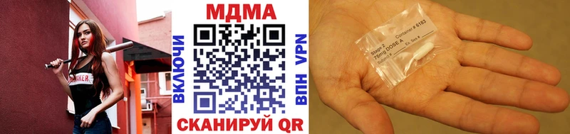 MDMA VHQ Мыски