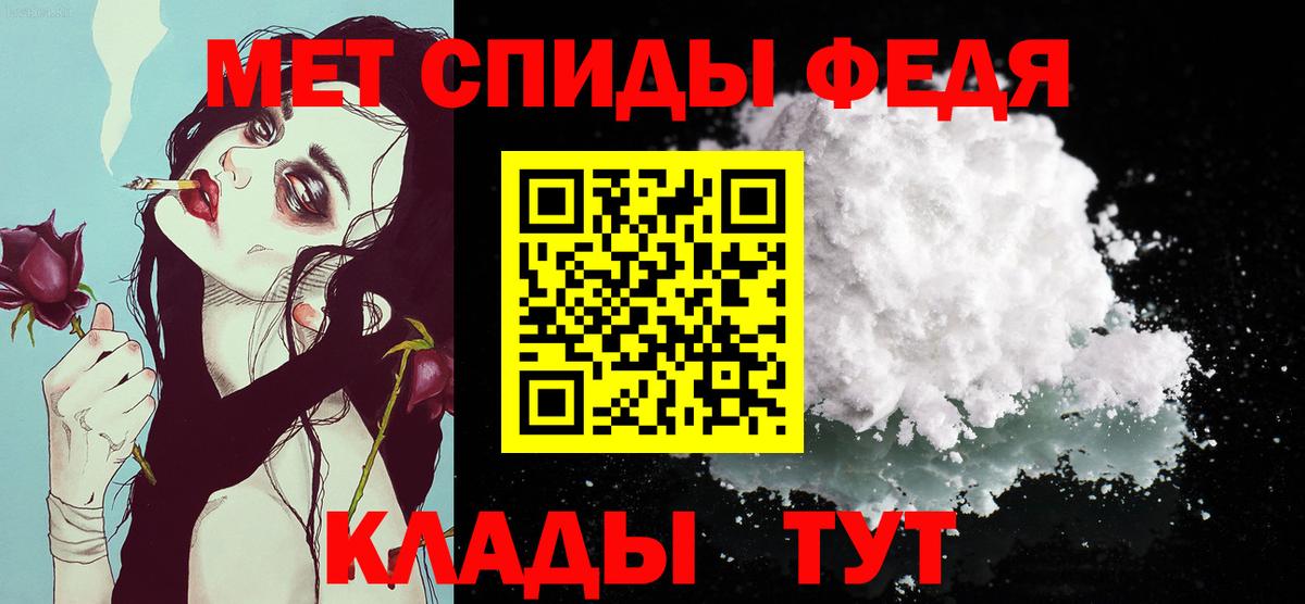 Мыски  МЕТАМФЕТАМИН  Вход с VPN  Метамфетамин мет 