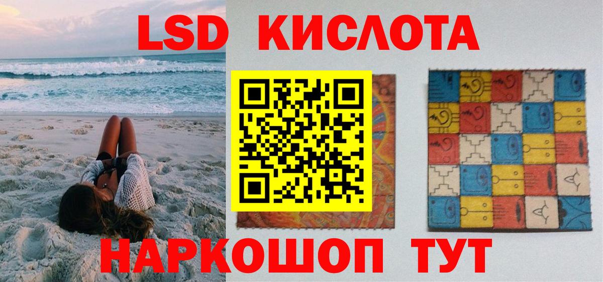 Марки NBOMe 1,8мг  Вход с VPN  Мыски  Марки NBOMe 1,8мг 